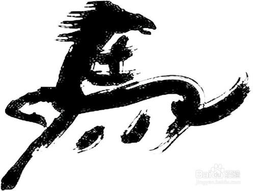 马谜语简单幼儿_猜马字的谜语_"马"的猜字谜游戏