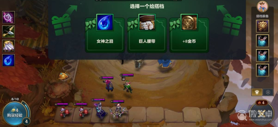 lol4.5符文_符文lol介绍_符文lol