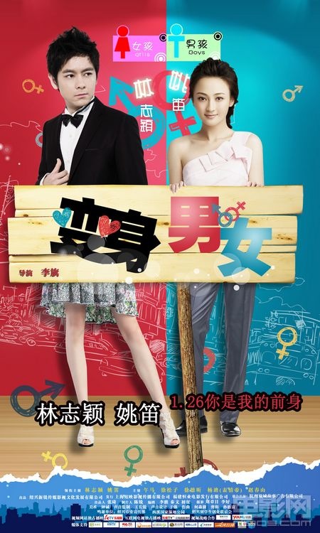 变身明星乱斗游戏大全_游戏明星大乱斗2怎么变身_游戏明星大乱斗如何变身