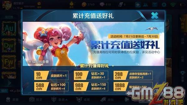 游戏充值排行榜第一人_游戏充钱排名_游戏玩家充值排行榜