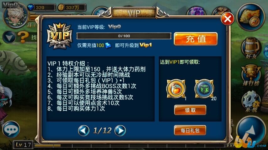 游戏玩家充值排行榜_游戏充值排行榜第一人_游戏充钱排名