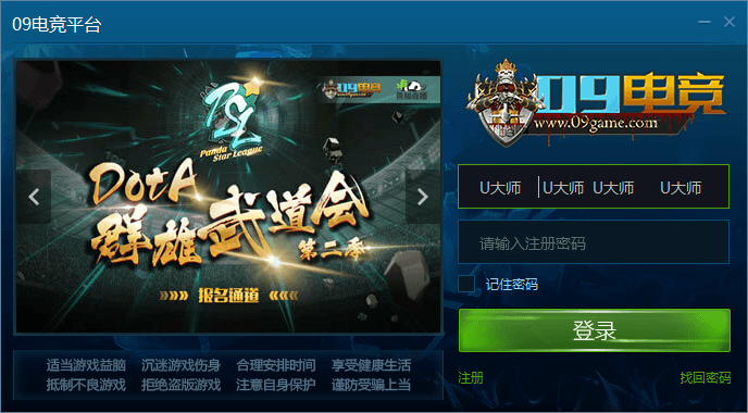 游戏蛮牛下载_蛮牛app是什么东西_游戏蛮牛app