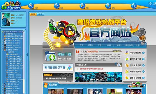 蛮牛app是什么东西_游戏蛮牛app_游戏蛮牛下载