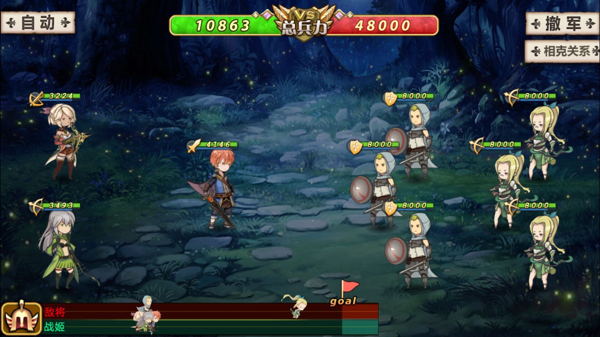 魔弹王 光的战士 下载_《魔弹战士》_魔弹战记下载