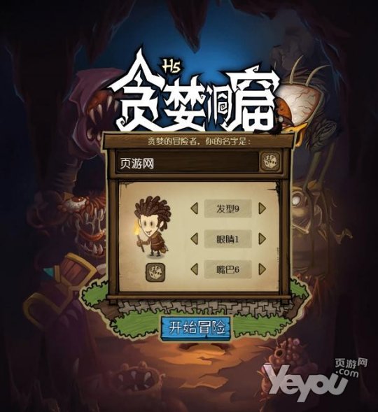 819游戏官网，快乐无限，赶紧加入！