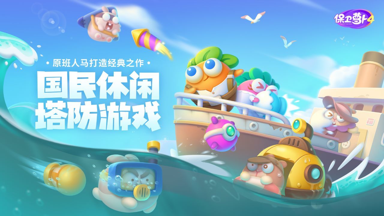 尚酷娱乐有限公司_尚酷网络科技有限公司_尚酷游戏官网