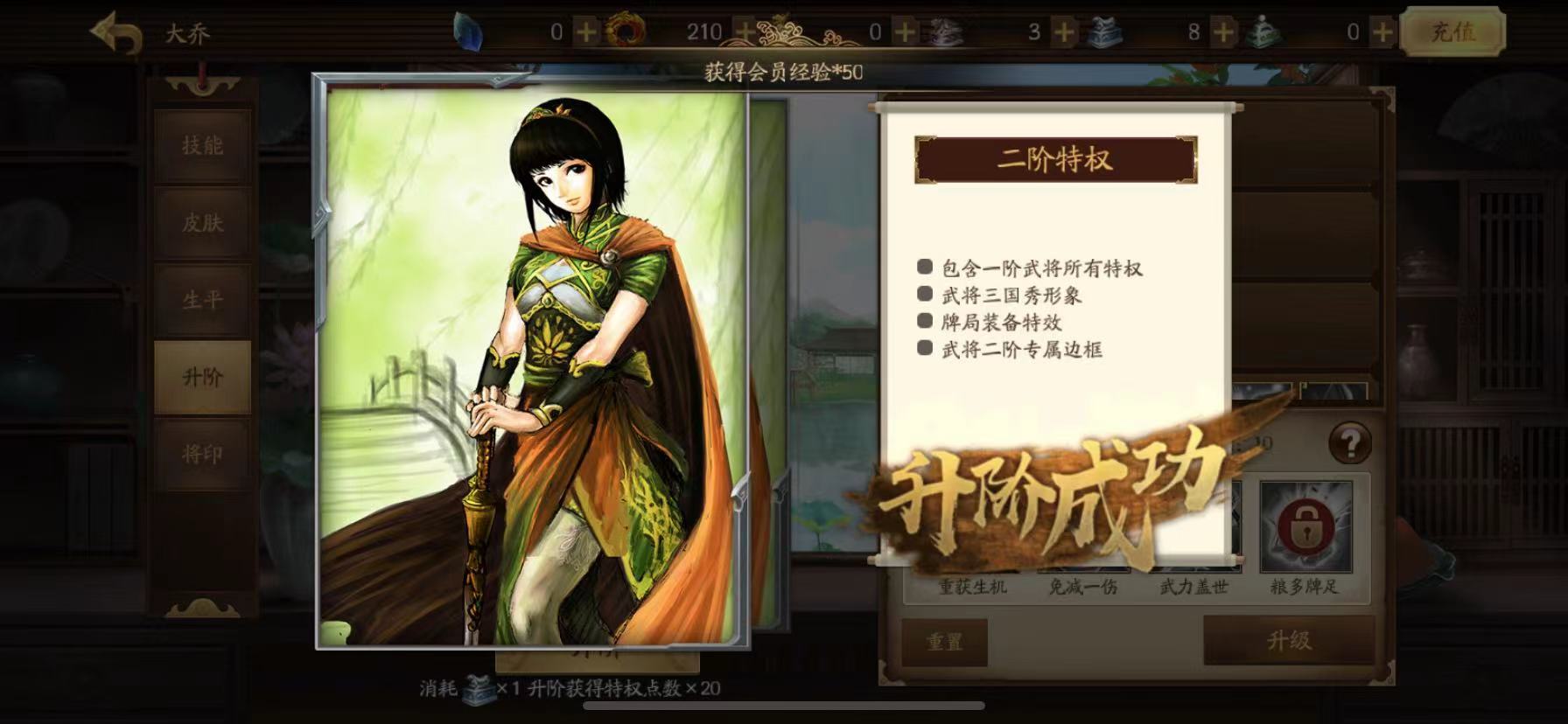 三国杀游戏规则及卡牌详解_nokia c6游戏三国杀_三国杀游戏规则说明书