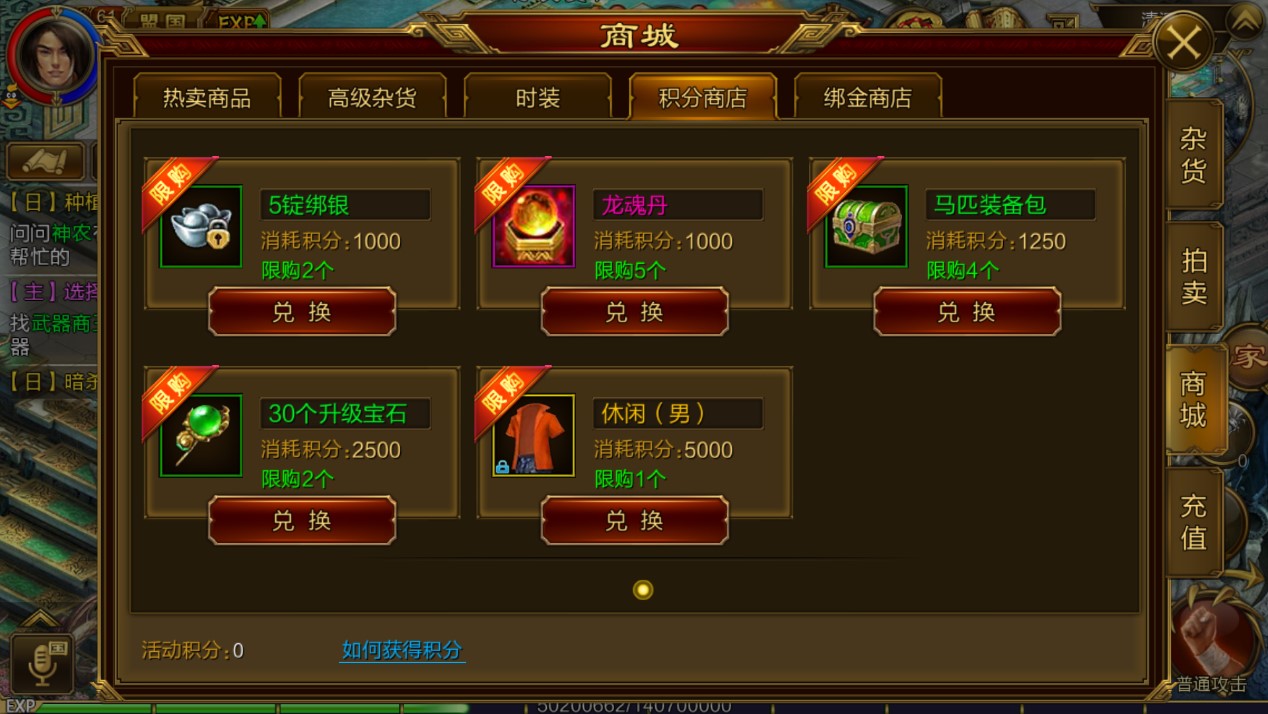 游戏商城：玩家的天堂！