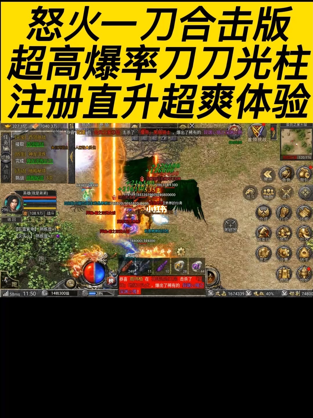 传奇刀客辅助_合击一刀传奇私服外挂_传奇刀速辅助