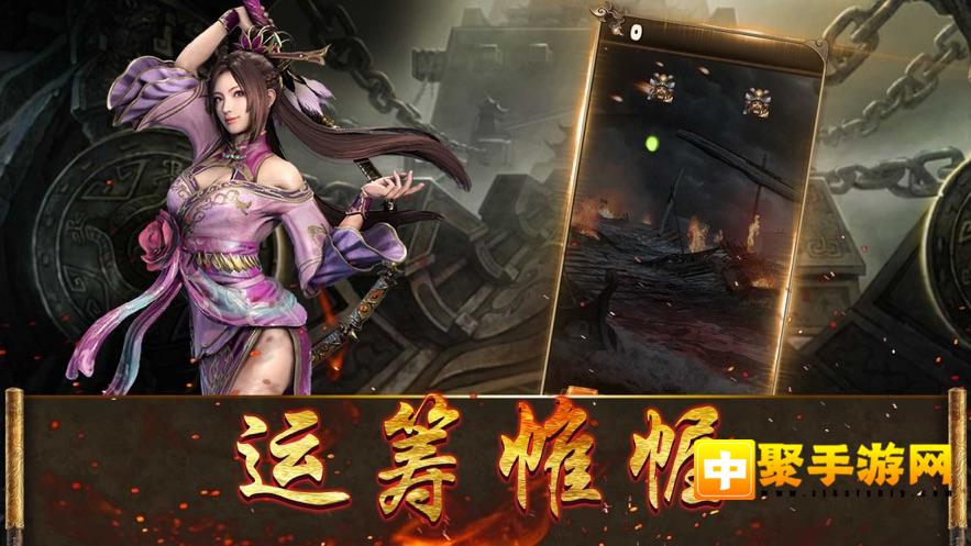 三国志所有游戏_三国志游戏街机_三国志游戏是哪个公司做的