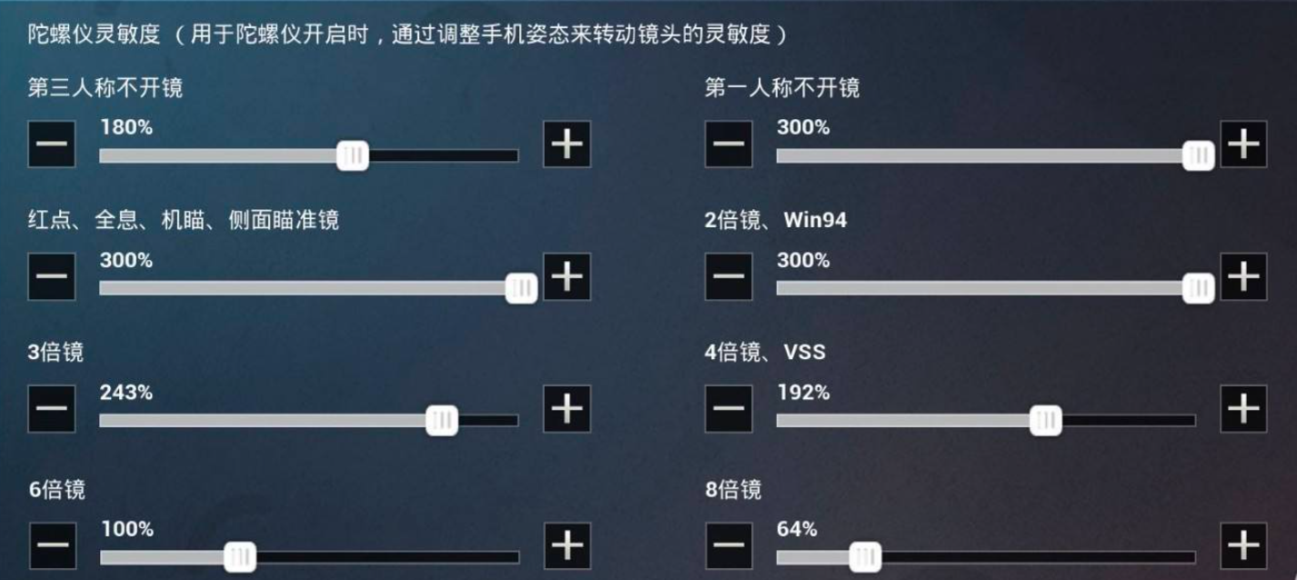 灵敏触屏玩手机游戏怎么设置_玩手机游戏触屏不灵敏_打游戏触屏灵敏度不行