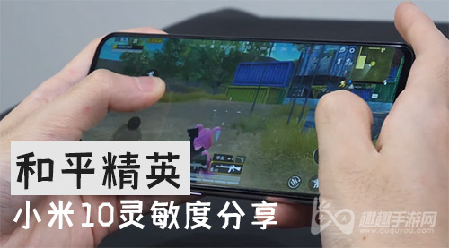 灵敏触屏玩手机游戏怎么设置_玩手机游戏触屏不灵敏_打游戏触屏灵敏度不行
