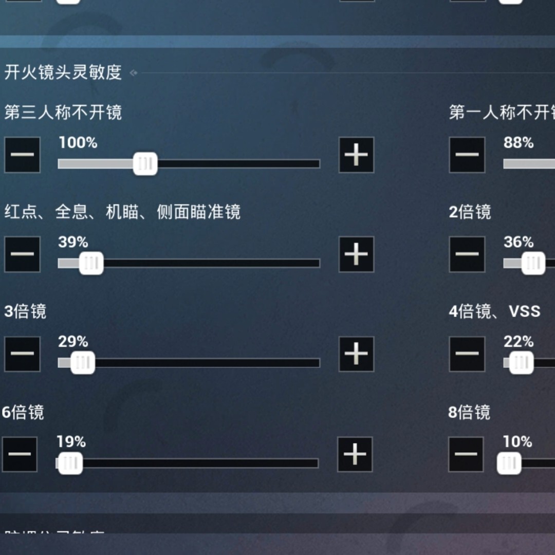 玩手机游戏触屏不灵敏_打游戏触屏灵敏度不行_灵敏触屏玩手机游戏怎么设置