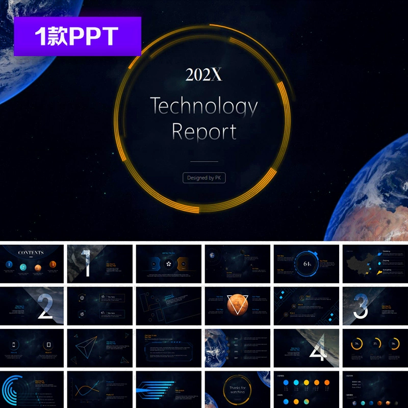 台州互联星空app下载_台州互联星空_杭州星空互联