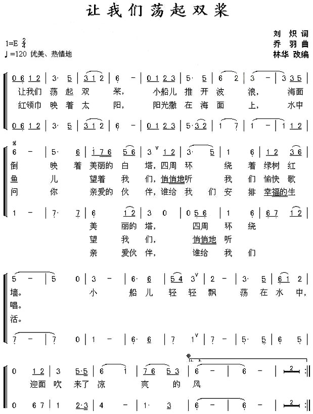 天龙八部游戏主题曲有哪些_天龙曲主题八部游戏有几个版本_天龙曲主题八部游戏有什么