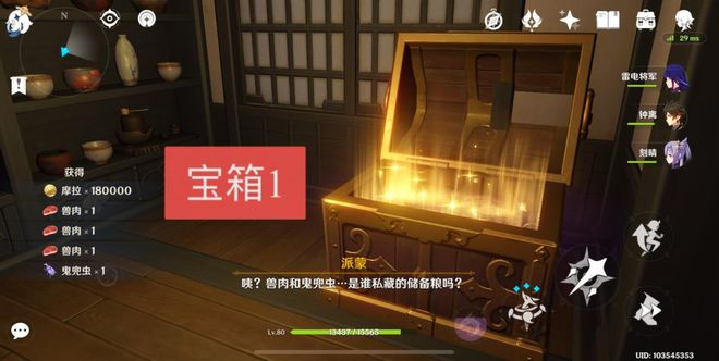 刷装备主无地图怎么办_无主之地2怎么刷装备_qq飞车刷级刷级装备