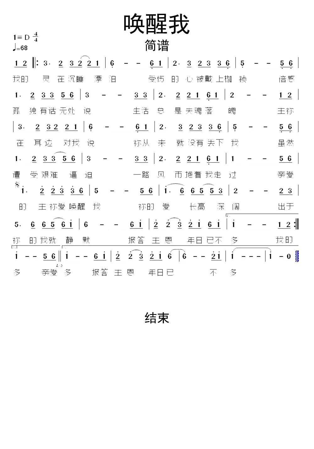 游戏是什么歌_游戏歌曲的歌词_这不是游戏歌词