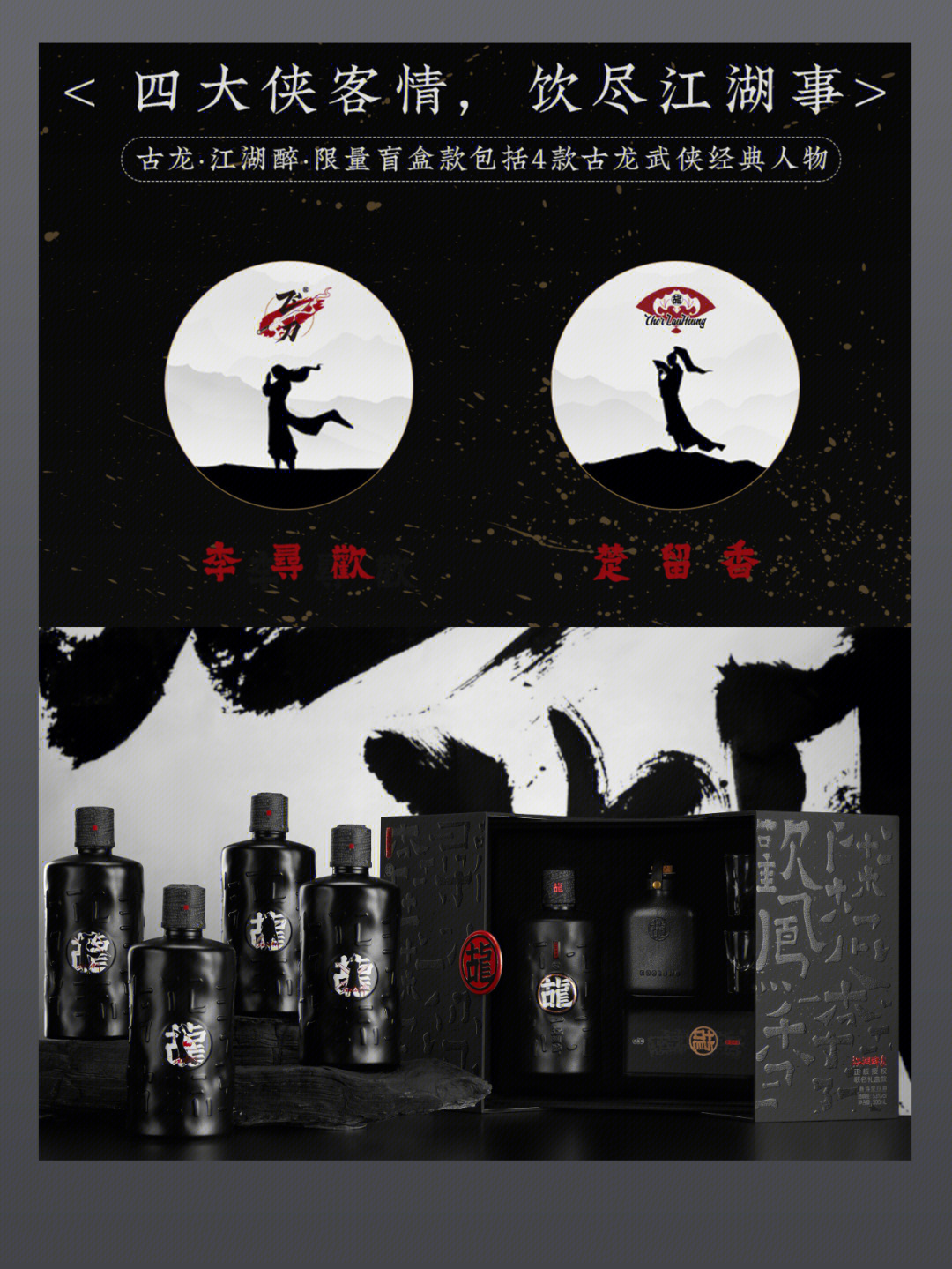御剑江湖游戏评测：江湖穿梭，酒行游戏