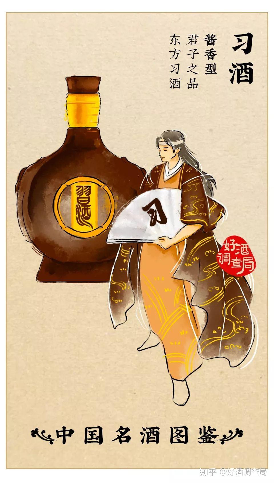 御剑江湖载酒行游戏_江湖载酒行的意思_江湖载酒集