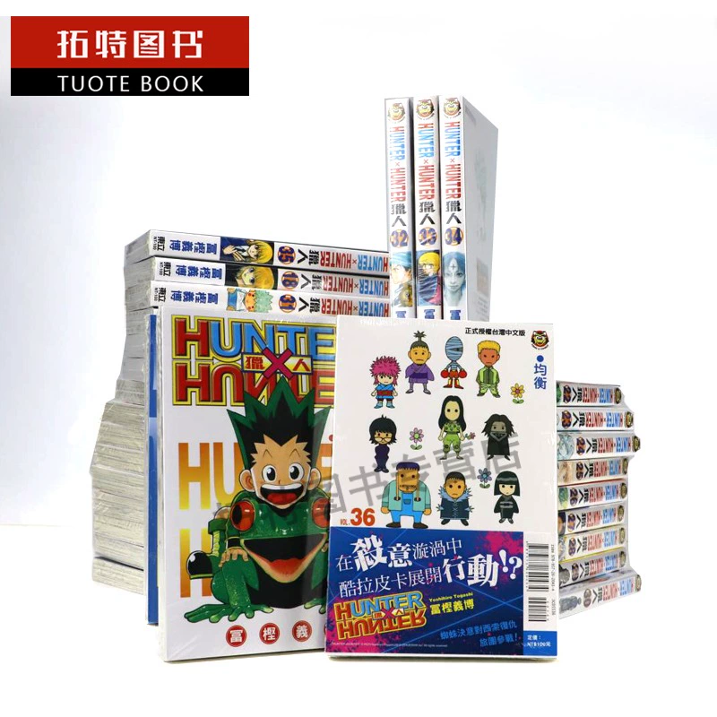 幽游白书游戏在线玩_幽游白书游戏是哪个公司开发_幽游白书游戏有哪些