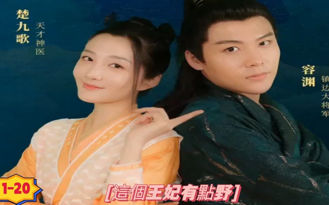 坑爹游戏比武招亲怎么过_坑爹游戏拜年_史上最坑爹的游戏 比武招亲