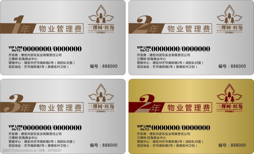 四个人玩的大富翁手机游戏_四人大富翁游戏大全_四人大富翁app
