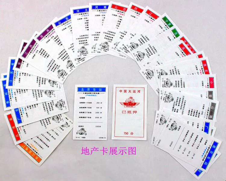 四个人玩的大富翁手机游戏_四人大富翁游戏大全_四人大富翁app