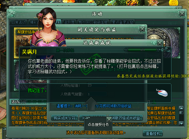 武尊变态网页游戏_武尊网页游戏sf_网页游戏武尊开服表