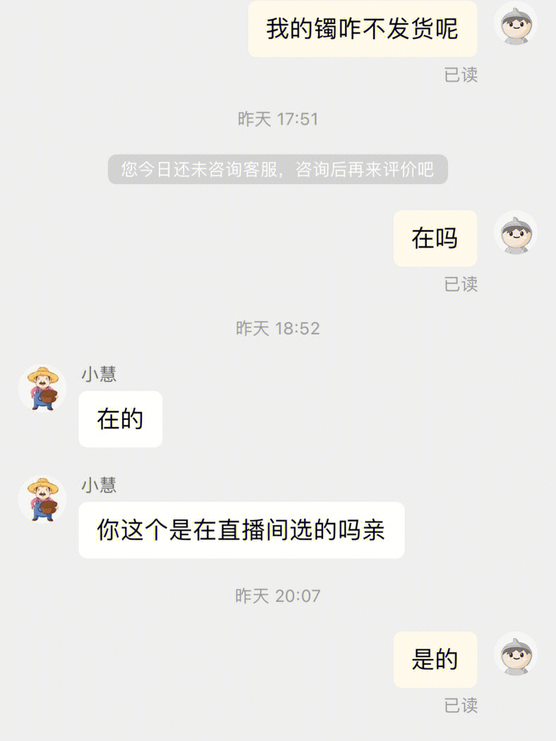 苹果游戏内购买无法完成_苹果游戏购买失败请确保网络_iphone游戏内购买失败