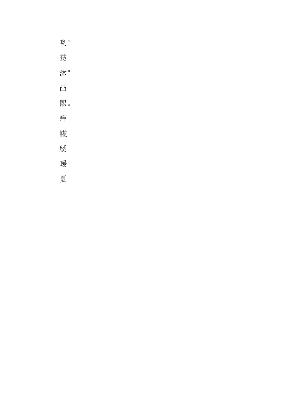 游戏网名超拽霸气一字_网名霸气一字超拽游戏男_霸气网名1字