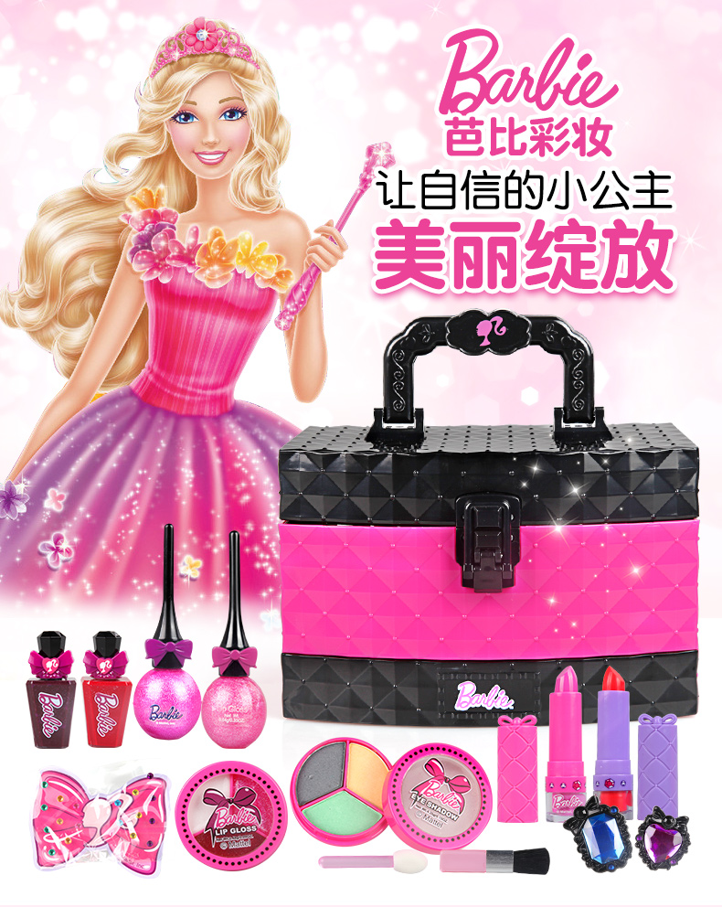 芭比画妆小游戏_芭比化妆游戏下载大全_芭比化妆小游戏大全