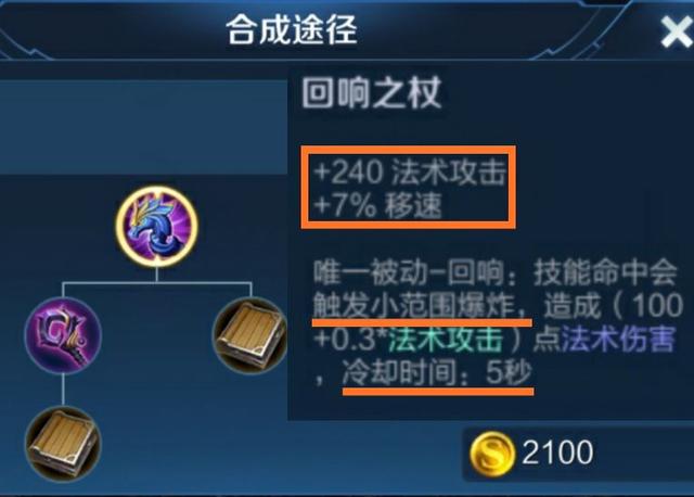 火炬之光2法师装备代码_火炬2法师_火炬3法师圣物哪个好