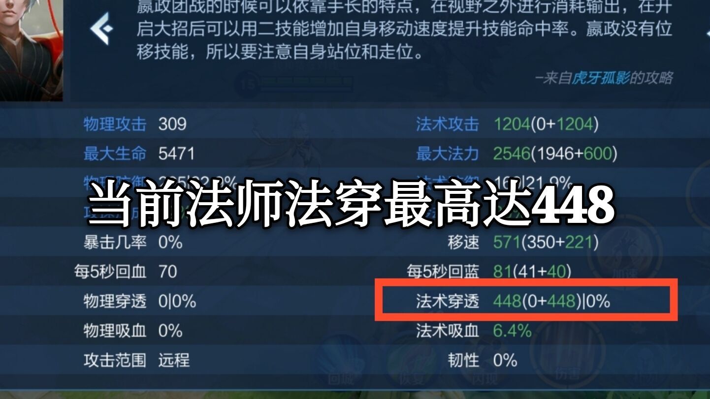 火炬之光2法师装备代码_火炬2法师_火炬3法师圣物哪个好