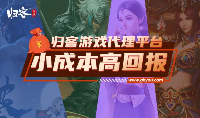 代理ip玩游戏_游戏多开ip代理_网游ip代理