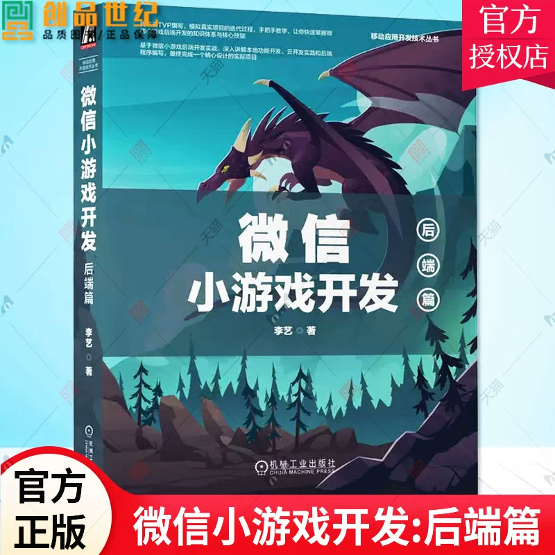 定制微信游戏怎么弄_定制微信游戏账号_微信游戏定制