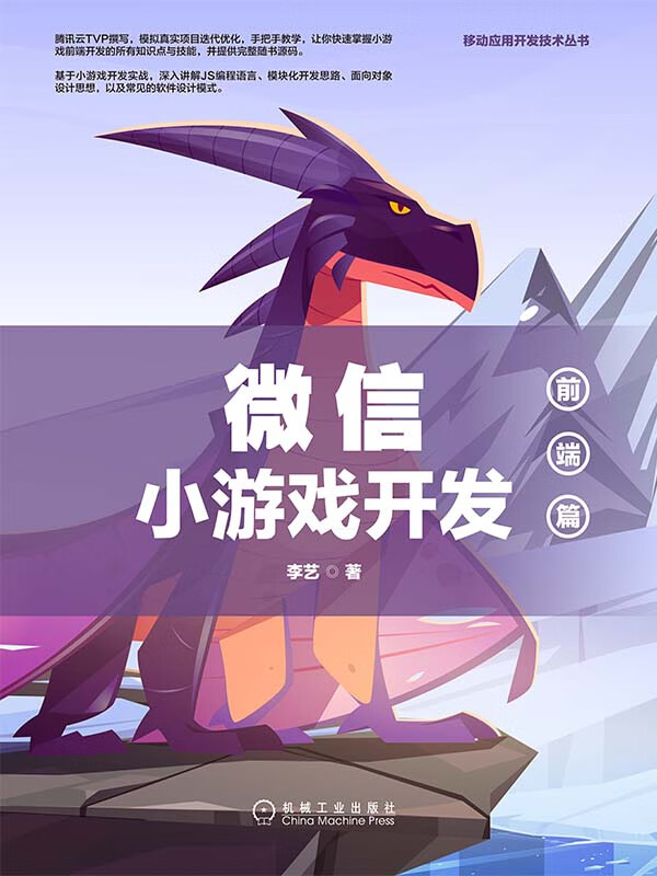定制微信游戏怎么弄_微信游戏定制_定制微信游戏账号
