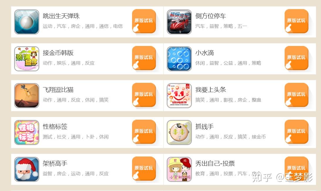 定制微信游戏怎么弄_定制微信游戏账号_微信游戏定制