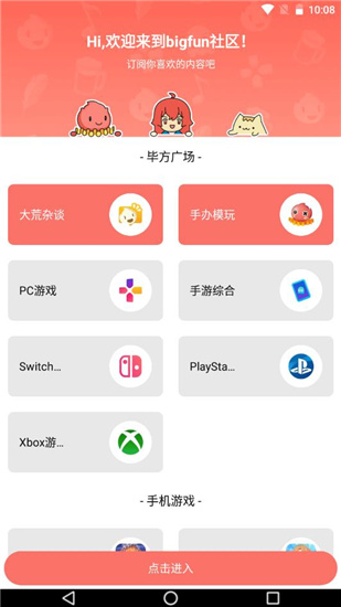 安卓游戏账号怎么转移到苹果_安卓游戏大全_18x安卓游戏