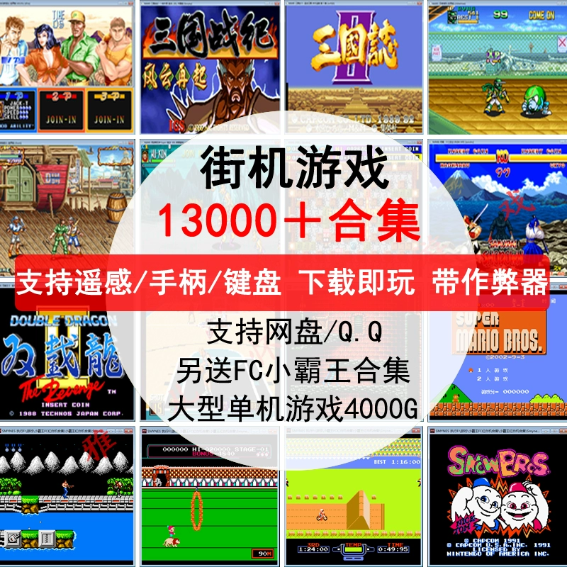 日本h游戏合集_老街机h游戏大合集_街机h游戏合集