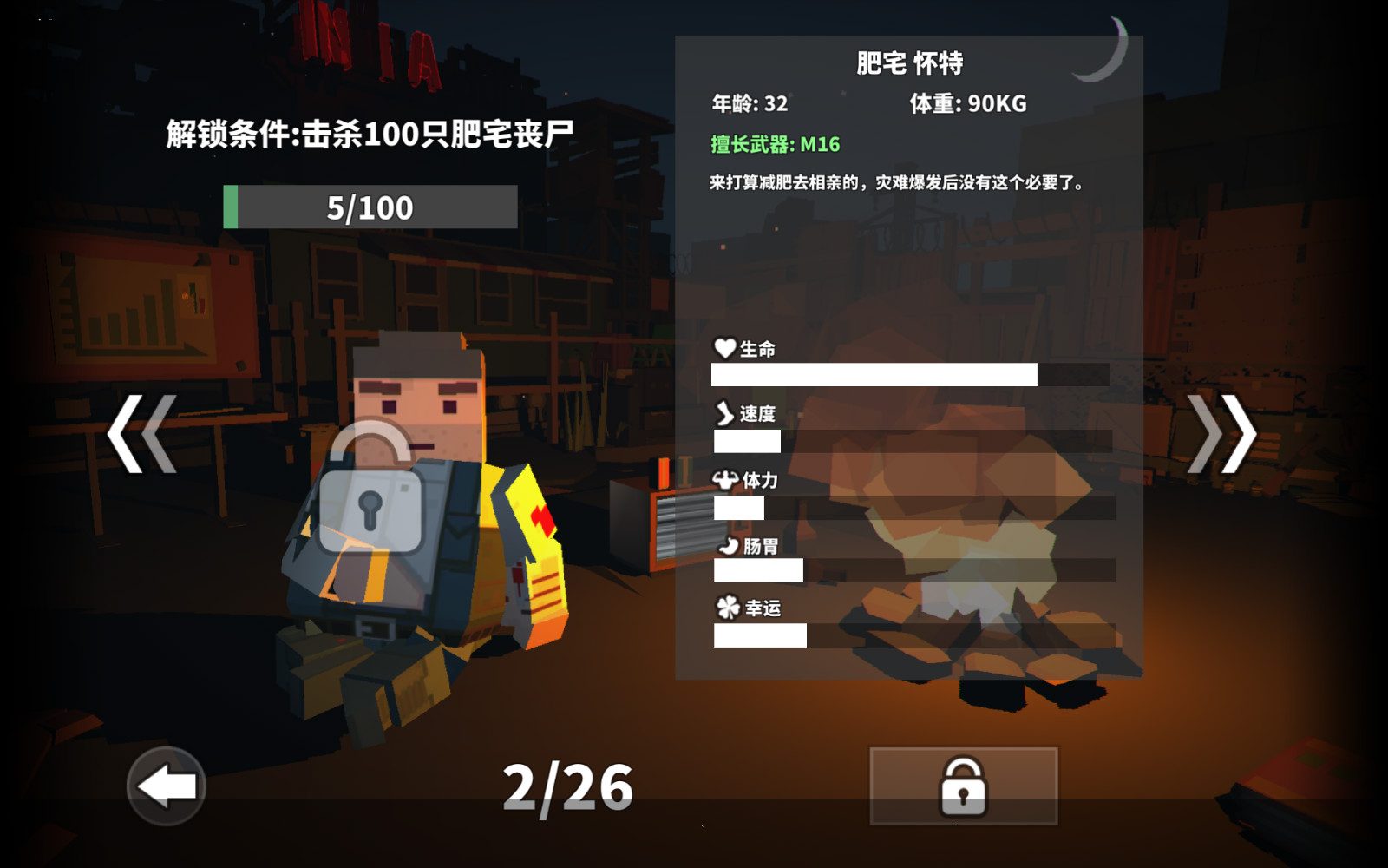 类似七日杀的游戏_类似于7日杀的游戏_类似7日杀的手游