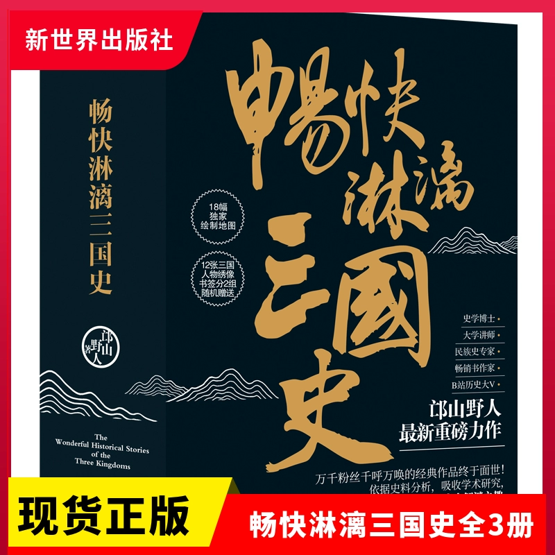 胡莱三国黄月英技能搭配_胡莱三国黄月英_胡莱三国黄月英值得培养吗