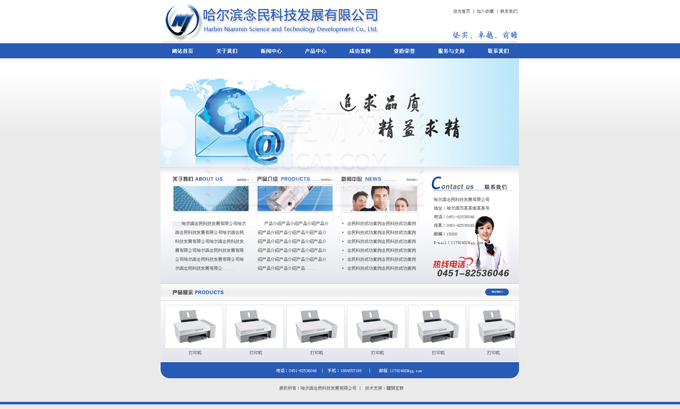 铁通不能玩网页游戏_兄弟玩网页游戏_铁通怎么玩电信的游戏