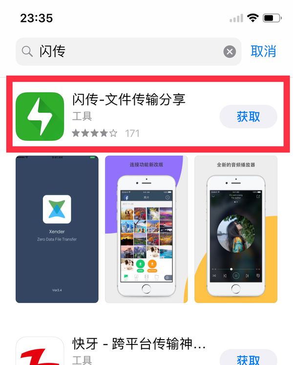打开手机游戏模式_手机怎么打开exe游戏_打开手机游戏助手