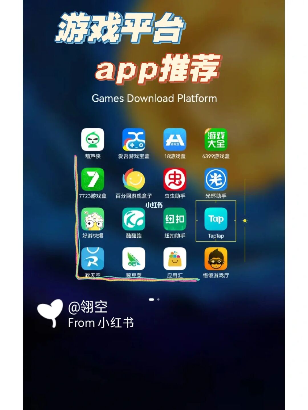 打开手机游戏模式_打开手机游戏助手_手机怎么打开exe游戏