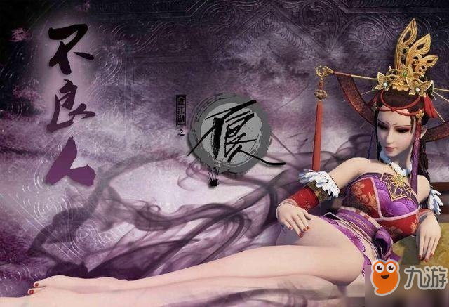风流女帝破解版橙光_风流女帝橙光游戏改编自那部小说_风流大帝橙光游戏