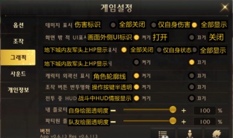 dnf韩服官网地址_dnf游戏路径怎么修改_韩服dnf官网怎么修改游戏路径