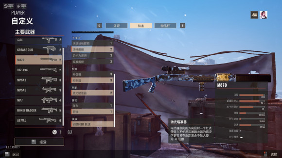 狙击精英：犀利战士的身手与目光