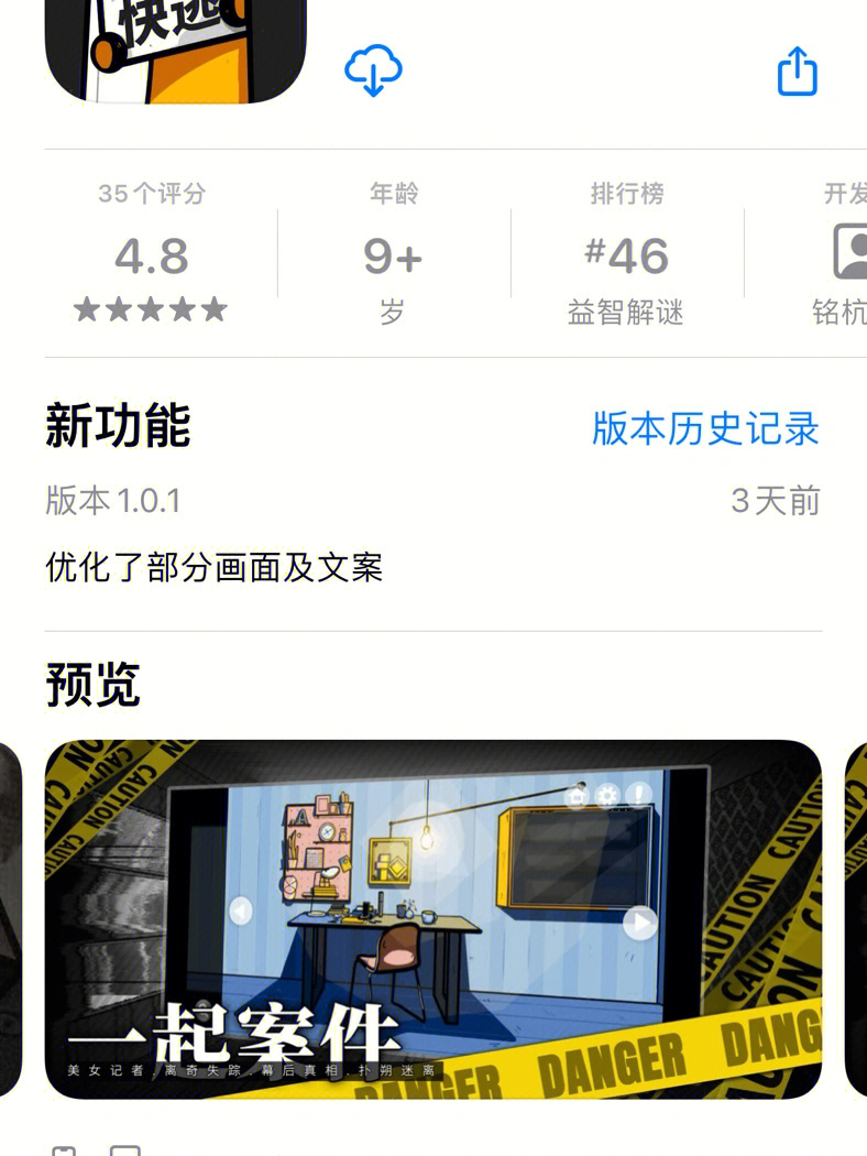 爱拍aoty个人空间_eiji爱拍个人空间_爱拍空间怎么进入