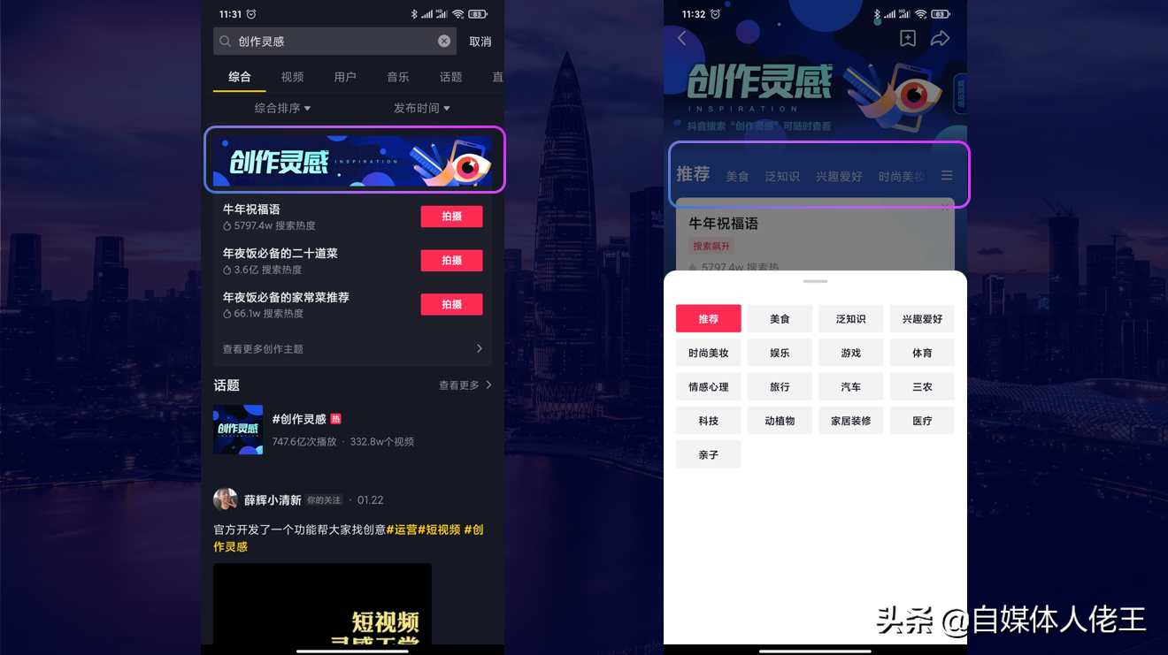 eiji爱拍个人空间_爱拍aoty个人空间_爱拍空间怎么进入