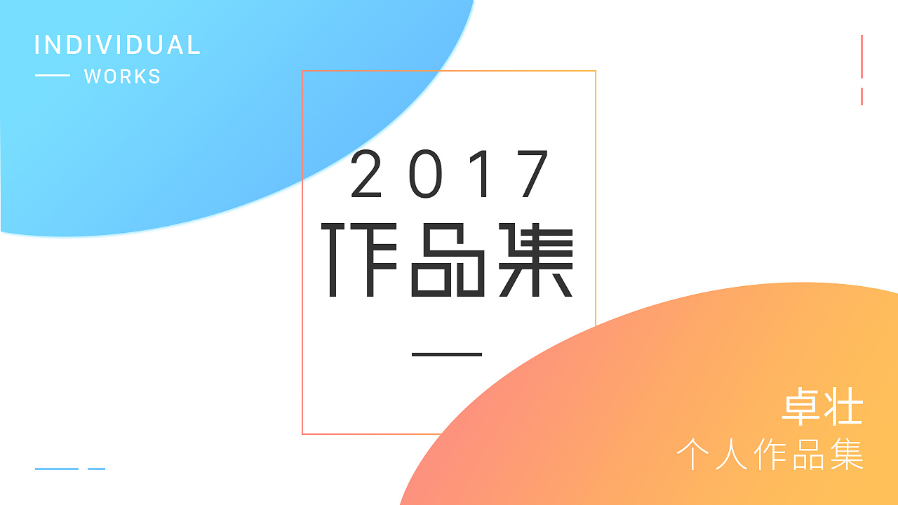爱拍空间怎么进入_eiji爱拍个人空间_爱拍aoty个人空间